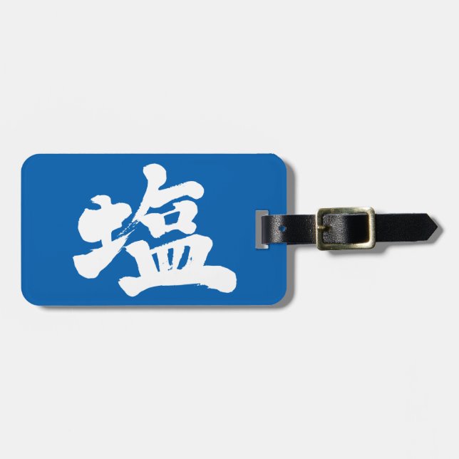 Etiqueta De Bagagem Sal [Kanji] (Frente Horizontal)