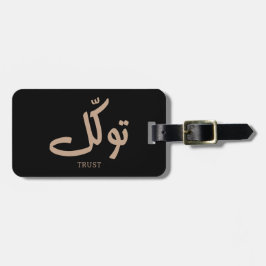 Etiqueta De Bagagem Tawakul, confiança, arte islâmica na parede, ت و ك