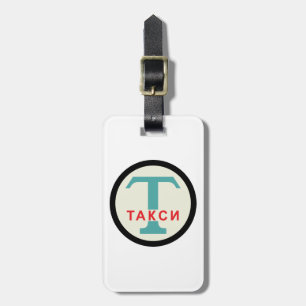 Etiqueta De Bagagem USSR / Russo Vintage / Retro Taxicab Sinal