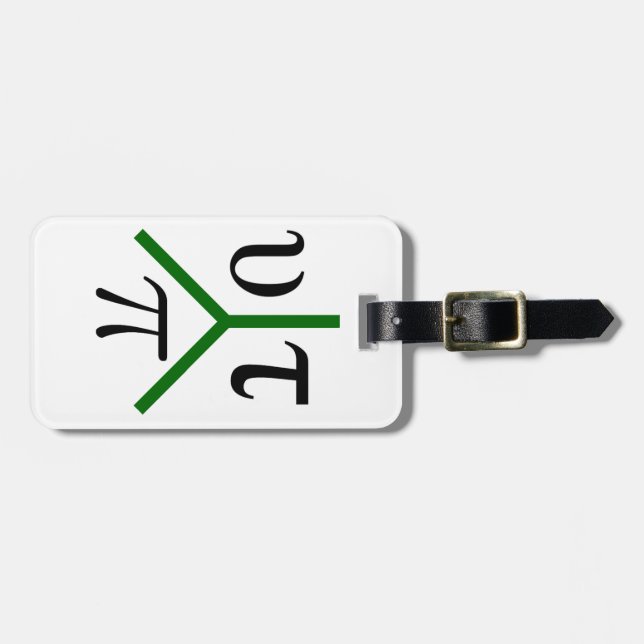 Etiqueta De Bagagem Utopia paz (Frente Horizontal)