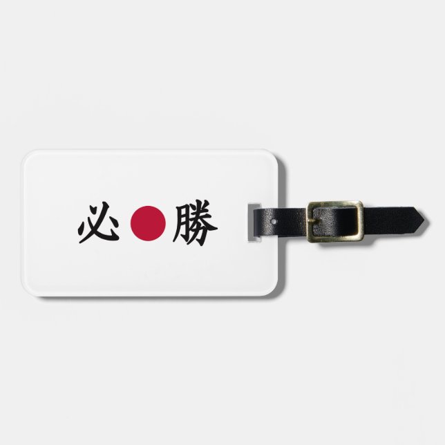 Etiqueta De Bagagem Zona Kanji (Frente Horizontal)