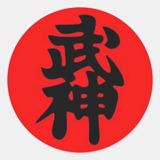 Etiqueta de Bujinkan (Frente)