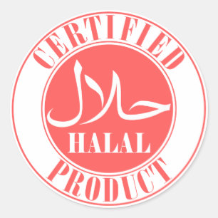 etiqueta de comida halal ح ل ا ل
