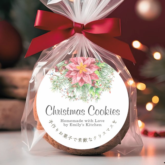 Etiqueta de Cookies de Natal com Aquarela Poinsett (Criador carregado)