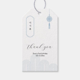 Etiqueta de favorecimento de retângulo azul-corean