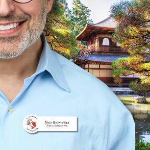 Etiqueta De Nome Yin Yang Koi Fish Logotipo de negócio de peixe Jar