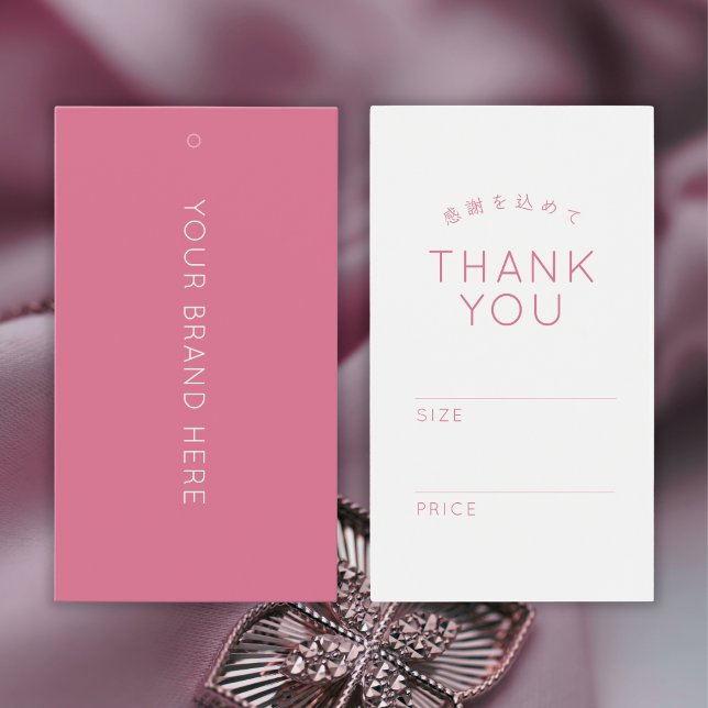 Etiqueta de Preço de Rótulo de Roupa Rosa Simples (Criador carregado)