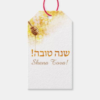 Etiqueta de presentes para Rosh HaShanah - Honeyco