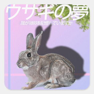 Etiqueta de Rabbitwave 2,0