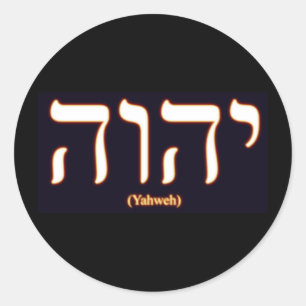 Etiqueta de Yahweh (escrito no hebraico)