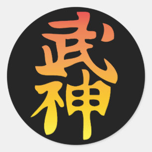 Etiqueta do Kanji de Bujinkan