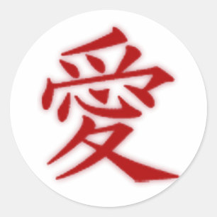 Etiqueta do Kanji do amor