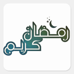 Etiqueta do kareem de Ramadan