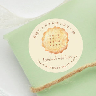 Etiqueta do produto Cookie Biscuit Rustic