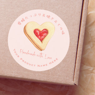 Etiqueta do produto Cookie Jam Heart Watercolor