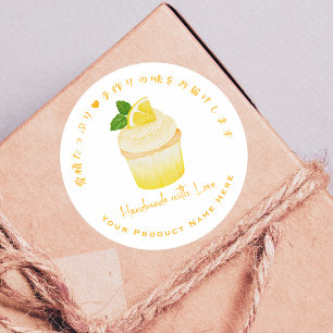 Etiqueta do produto da padaria cupcake Limão Citru