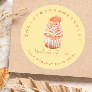 Etiqueta do produto do cupcake Laranja Aquarela El