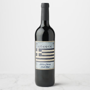 Etiqueta do vinho da piscina