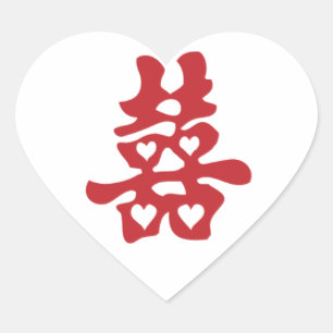 Etiqueta dobro do coração da felicidade