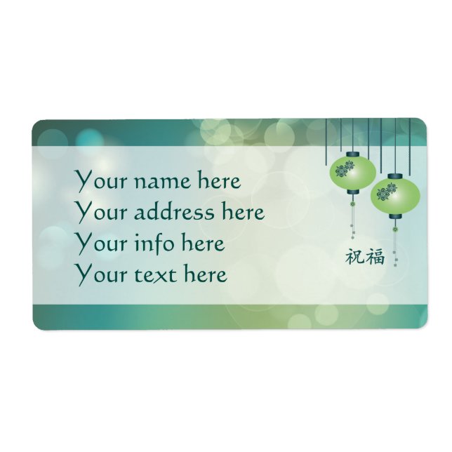 Etiqueta Duas lanternas verdes "Bênção" (Frente)