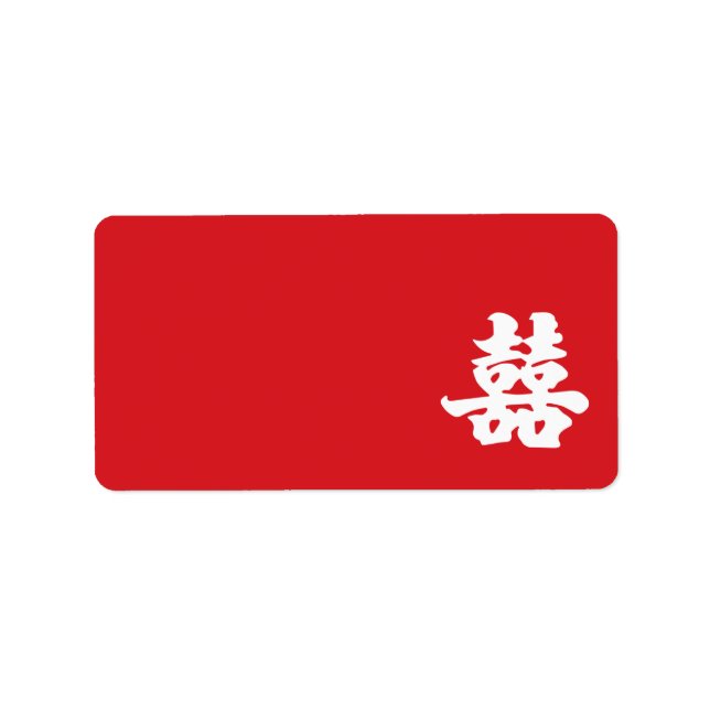 Etiqueta Dupla felicidade (Frente)