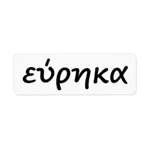 Etiqueta Eureka no grego
