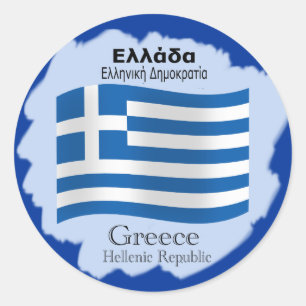 Etiqueta grega ondulada da bandeira