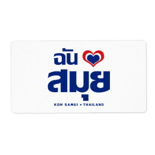 Etiqueta I Heart (Love) Koh Samui→ Tailândia