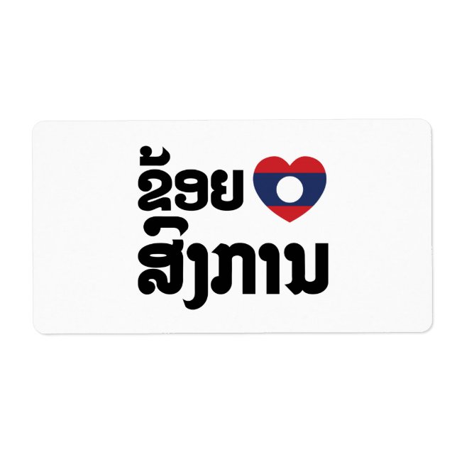 Etiqueta I Heart (Love) Songkan Laotian Language (Frente)