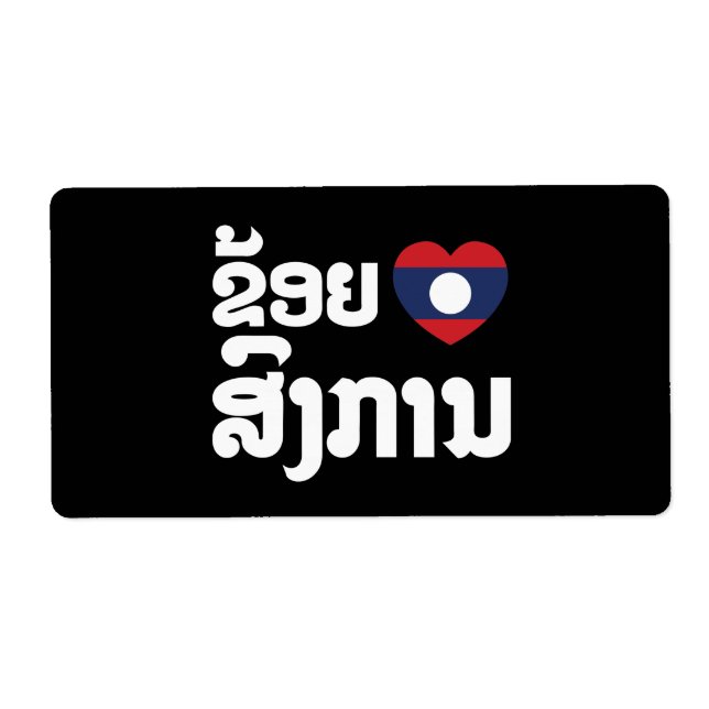 Etiqueta I Heart (Love) Songkan Laotian Language (Frente)