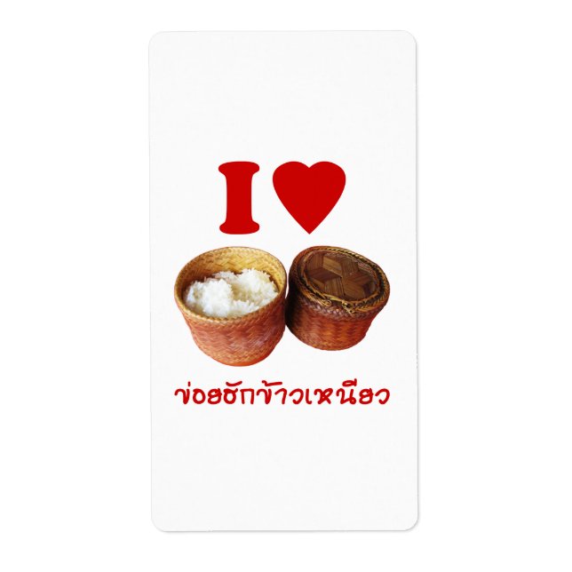 Etiqueta I Heart [Love] Sticky Rice [Khao Niao] - Tailandês (Frente)
