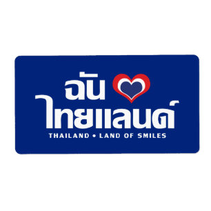 Etiqueta I Heart (Love) Thailand Confirmou o Script de Líng