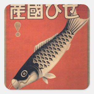Etiqueta japonesa dos peixes do vintage