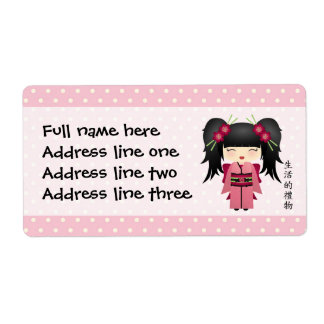 Etiqueta Jazmin "Presente da vida"