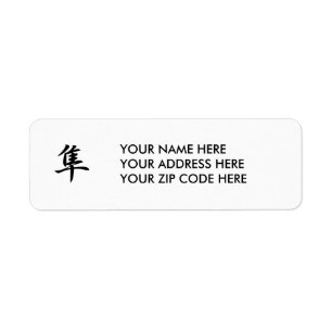 Etiqueta Kanji japonês para o falcão - Hayabusa