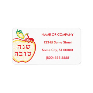 Etiqueta L'Shana Tova Honeycomb Apple