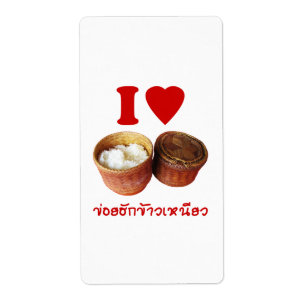 Etiqueta Mim arroz pegajoso do coração [amor] [Khao Niao]