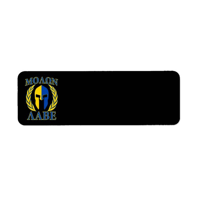 Etiqueta Molon Labe Spartan Armor Laurels Amarelo Azul (Frente)