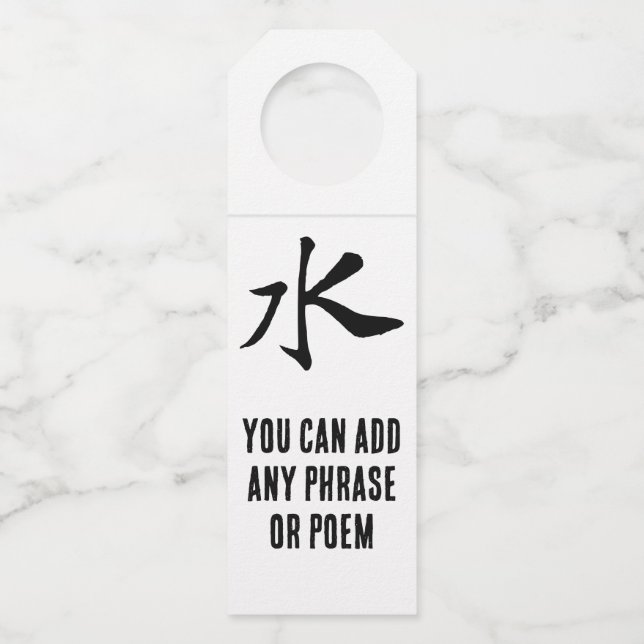 Etiqueta Para Garrafa Clássico Chinês Caligrafia-Água-# 001- (Frente)