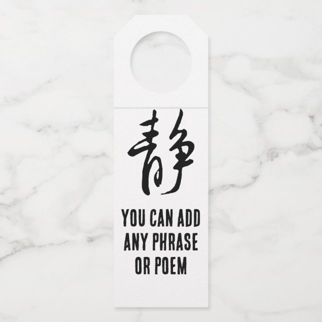 Etiqueta Para Garrafa Cláusula Chinesa Clássica - Calm-# 001- (Frente)