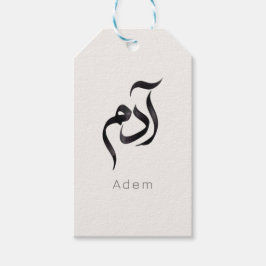 Etiqueta Para Presente Adam in Arabic Calligraphy | Modern arabic Name
