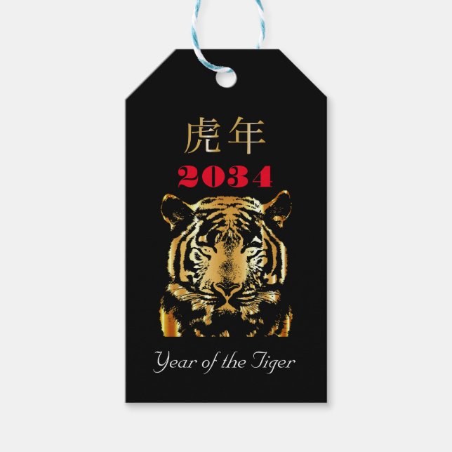Etiqueta Para Presente Ano do Tigre (Frente)