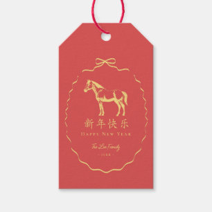 Etiqueta Para Presente Ano Novo Chinês Cavalo Arco Vermelho Amarelo/Doura