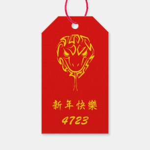 Etiqueta Para Presente Ano Novo Lunar Chinês do Cobra 2025 4723 Madeira