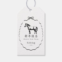Etiqueta Para Presente Black Bow Horse Chinese New Year