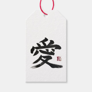 Etiqueta Para Presente Caligrafia de kanji japonês “amor”