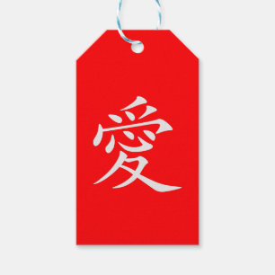 Etiqueta Para Presente Caractere Chinês Amor Vermelho Personalizado