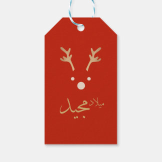 Etiqueta Para Presente Cartão de saudação de natal árabe