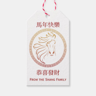 Etiqueta Para Presente Cavalo Dourado Minimalista com Saudação do Ano Nov