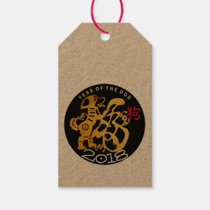 Etiqueta Para Presente Dourado Dog Papercut Chinese New Year 2018 K Gift 